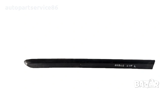 Лайсна за плъзгаща се лява врата за Fiat Doblo (2002-2009) 735281864