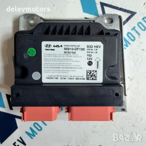 95910-DF100 управление на airbags еърбеци от Hyundai Kona SX2 1.6 GDI Hybrid, двигател G4LL, 141 кс.