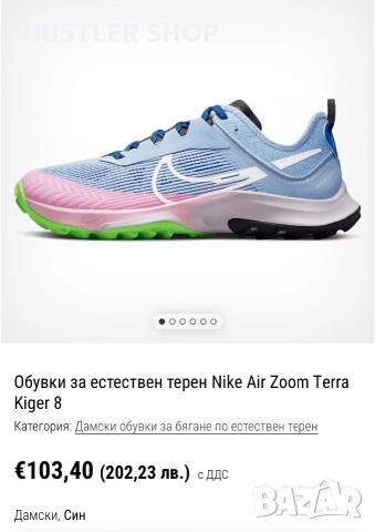 Маратонки NIKE AIR MAX TERRA KIGER. Номер 38.5, снимка 4 - Маратонки - 55117653