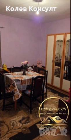 Къща село Зетьово,община Чирпан, снимка 6 - Къщи - 54960073