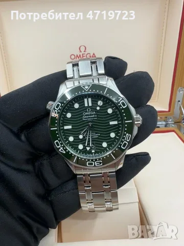Omega Seamaster 300M 42mm