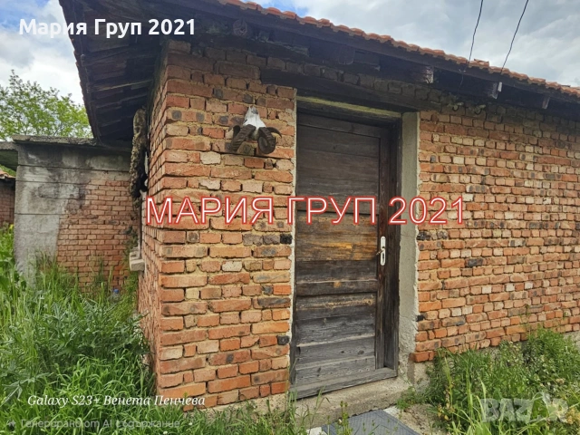 🏡✨ МАРИЯ ГРУП 2021 представя на вашето внимание! ✨🏡 🌿 Уютна обзаведена къща в с. Горно Ботево, об, снимка 6 - Къщи - 55243557