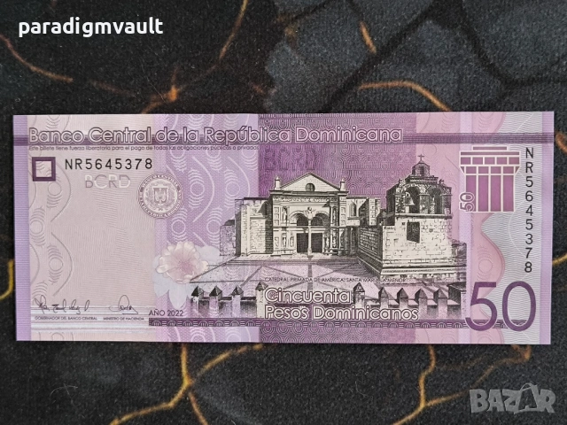 Банкнота - Доминикана - 50 песо UNC | 2023г.