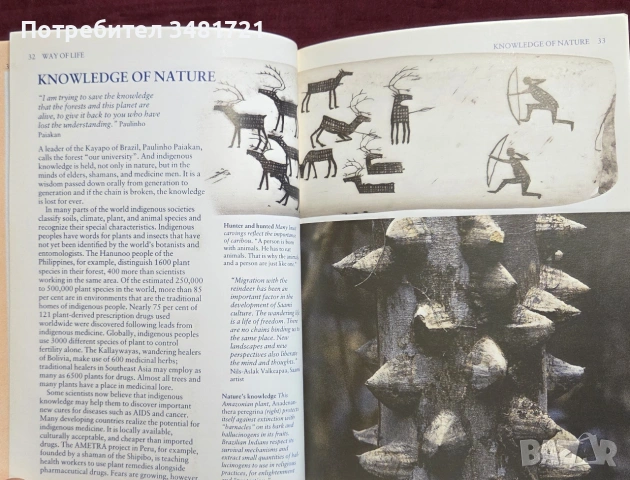 Световен атлас на коренните жители / The Gaia Atlas of First Peoples A Future for the Indigenous Wor, снимка 9 - Пътеводители, карти и атласи - 54960126
