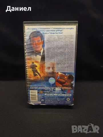 VHS Джеймс Бонд Само един свят не стига, снимка 2 - Екшън - 55178620