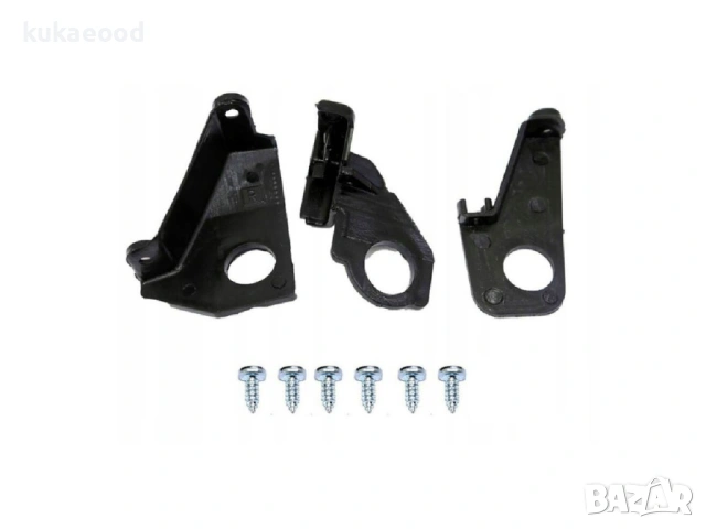 Комплект щипки за захващане на фар VW Golf 6