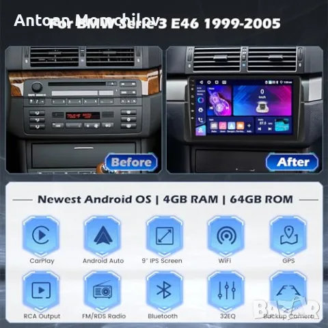 Мултимедия Hikity BMW E46 Android 15 9 инча 4 64 GB, снимка 5 - Аксесоари и консумативи - 55299727