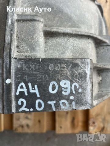 Скоростна Кутия AUDI A4 2.0TDI 143к.с.-Ръчна 6ск., снимка 3 - Части - 54734914