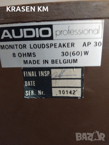 Audio professional AP 30, снимка 14 - Тонколони - 54544593