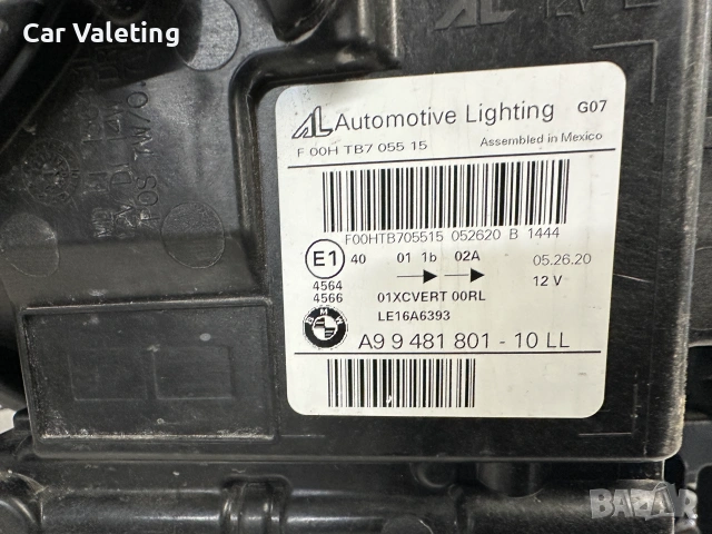 Фар фарове LASER ляв и десен BMW X7 G07 Laser far farove БМВ Х7 Г07 Лазер, снимка 15 - Части - 55239310