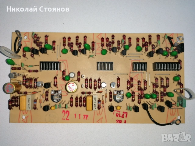 Продавам платка за Revox B 750