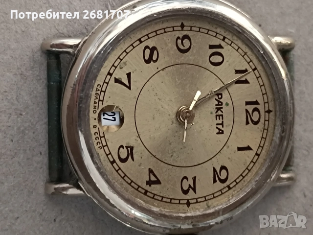 позлатен часовник Победа , снимка 2 - Мъжки - 54977863