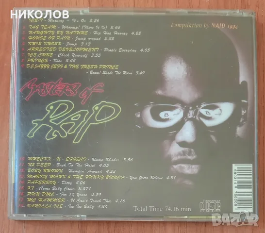 лицензиран диск masters of RAP, снимка 4 - CD дискове - 55623129