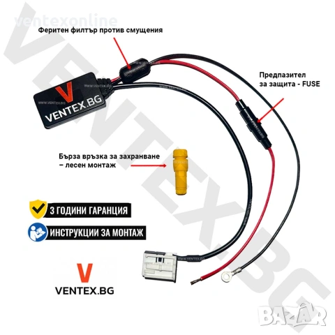 Bluetooth 5.0 адаптер за Mercedes ML W164 със заводска навигация и GL X164, снимка 2 - Аксесоари и консумативи - 55115910