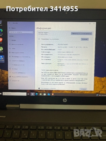 Hp 8560w i7 16gb ram, снимка 3 - Лаптопи за работа - 51727630
