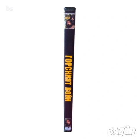 Горският войн DVD -R с бг аудио, снимка 3 - DVD филми - 54526250
