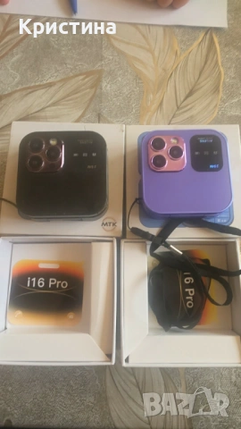 I16pro
