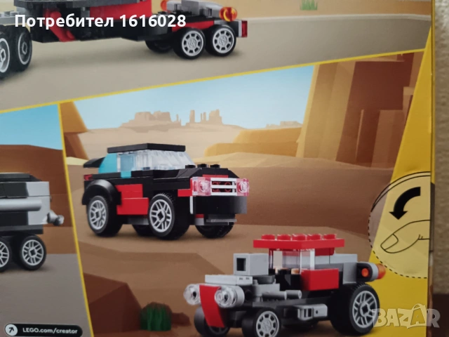 LEGO Creator 31146 - Камион с платформа и хеликоптер, снимка 3 - Конструктори - 54723093