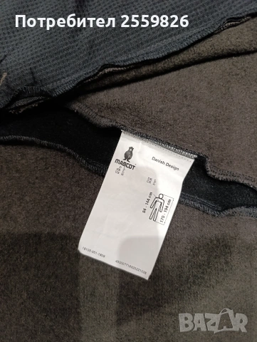 Плетено горнище Mascot, снимка 9 - Суичъри - 54755376