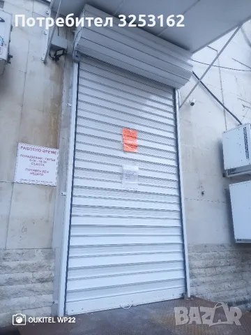 Продавам електрическа метална щора., снимка 3 - Гаражни врати - 55470096