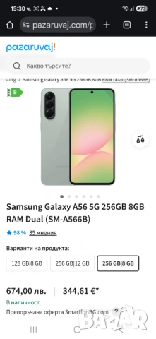 НОВ! Samsung galaxy НЕПОЛЗВАН! От 750 на 500лв! С 3 години гаранция! Смартфон Самсунг Галакси А36 5G, снимка 2 - Samsung - 50718909