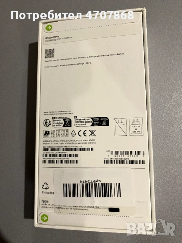 Iphone 17 pro 512GB нов, неразопакован!, снимка 2 - Apple iPhone - 54496358
