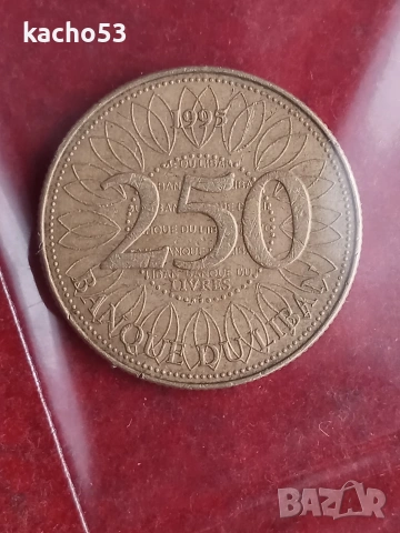 250 лири 1995 г. Ливан
