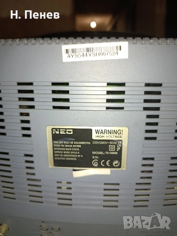 Телевизор NEO TV-1400SK, снимка 4 - Части и Платки - 54390123