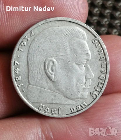 Сребърна 2 райх марки 1938г , снимка 2 - Нумизматика и бонистика - 55048967