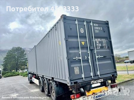 Нов или използван морски контейнер, снимка 4 - Стругове - 55050844