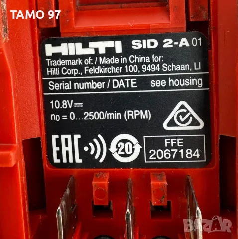 Hilti SF 2-A12 Винтоверт и Hilti SiD 2-A импакт драйв 2x10.8V 2.6Ah, снимка 11 - Винтоверти - 55354216