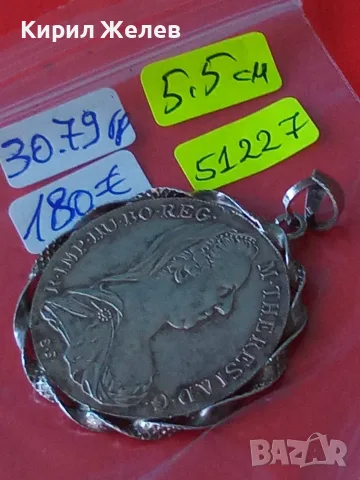 Сребърна монета талер на Мария Тереза 1780 година 51227, снимка 9 - Нумизматика и бонистика - 55466100