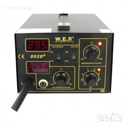 Компресорна станция за запояване WEP 852D+, горещ въздух, поялник, снимка 2 - Поялници и запояване - 55294215