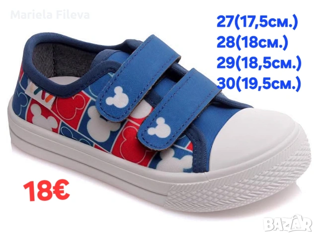 Детски обувки, снимка 4 - Детски маратонки - 54390380