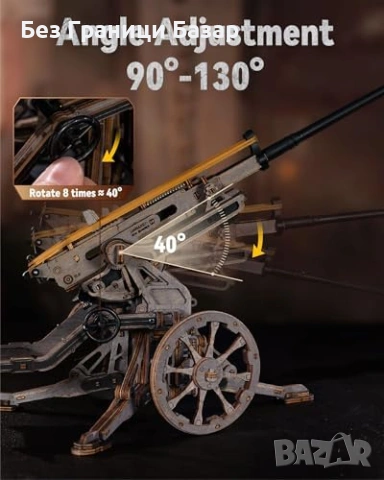 Нов механичен ROBOTIME 3D дървен модел артилерийска платформа 133 части, снимка 5 - Други - 54151686