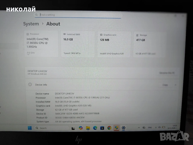 HP EliteBook 850 G5 като нов, снимка 3 - Лаптопи за работа - 54603027