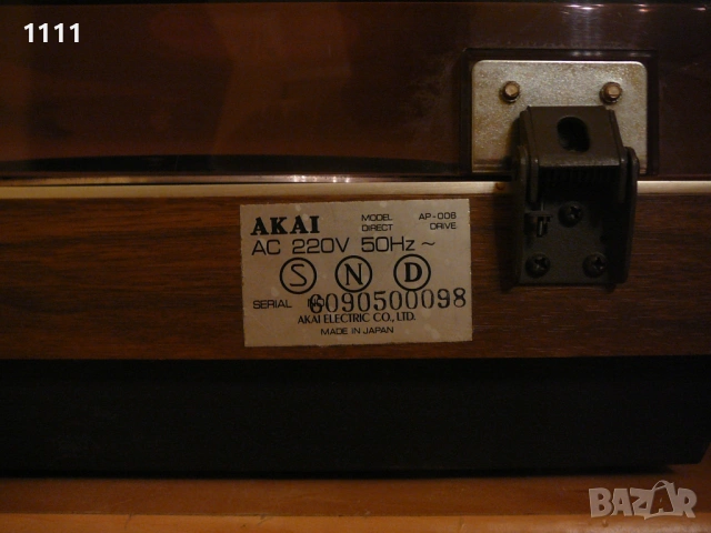 AKAI AP-006, снимка 13 - Ресийвъри, усилватели, смесителни пултове - 54715402