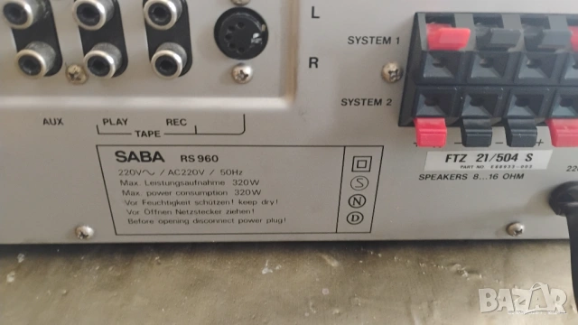 Saba Sigma series PS 960 - висок клас винтидж ресийвър, снимка 6 - Ресийвъри, усилватели, смесителни пултове - 54399693