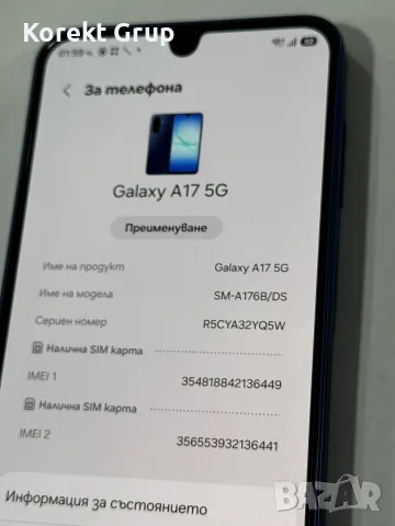 Samsung A17 128GB, снимка 2 - Samsung - 55514796
