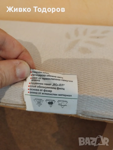 Легло приста с ракла 120/190, снимка 12 - Спални и легла - 54422187