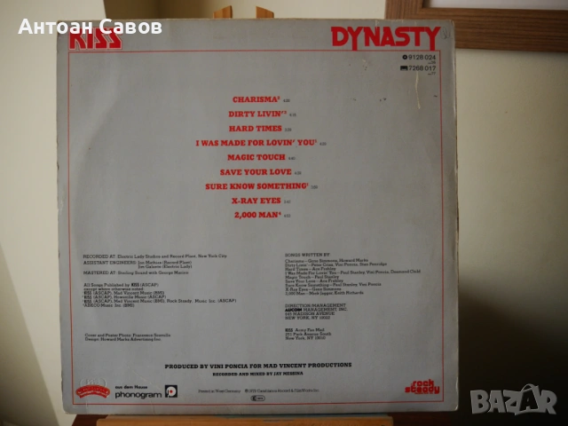 KISS - DYNASTY, снимка 2 - Грамофонни плочи - 54628999