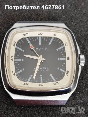 Мъжки часовник ЧАЙКА, снимка 5 - Мъжки - 54226933