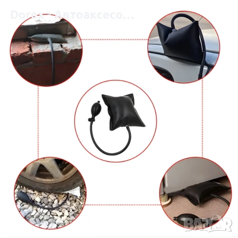 Въздушна възглавница за монтаж и нивелиране , снимка 3 - Аксесоари и консумативи - 53970776