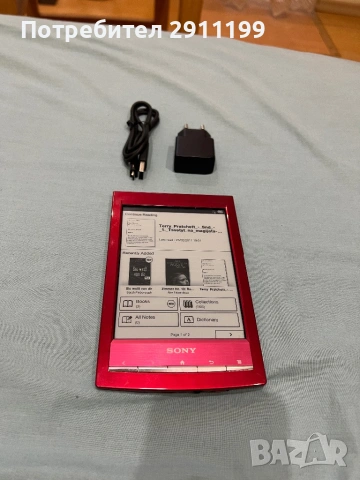 Четец Sony