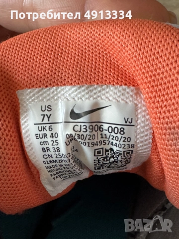 Обувки Nike Air Max 95, снимка 5 - Маратонки - 55600712