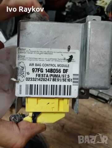 Airbag Module Ford Fiesta , 97FG14B056DF, снимка 2 - Части - 55625696