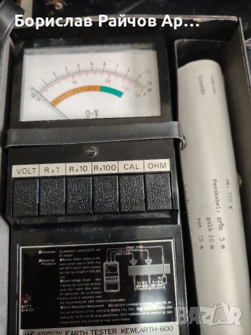 Kyoritsu earth tester 600 Japan