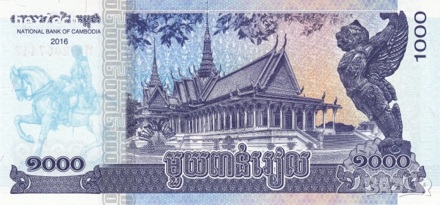 ❤️ ⭐ Камбоджа 2016 1000 риела UNC нова ⭐ ❤️, снимка 3 - Нумизматика и бонистика - 54549201