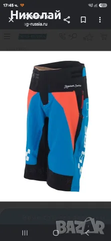 CUBE action team shorts signature, снимка 3 - Спортна екипировка - 55435305