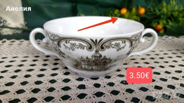 Seltmann Weidenen Bavaria Замъците на Rheingau, снимка 5 - Чинии - 54152273